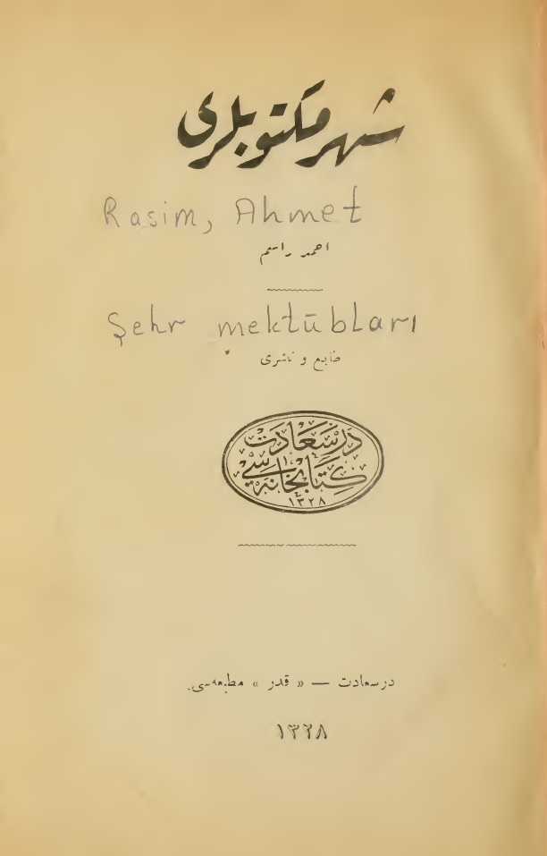 شهر مكتوبلری